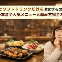 画像330
