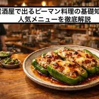 画像336